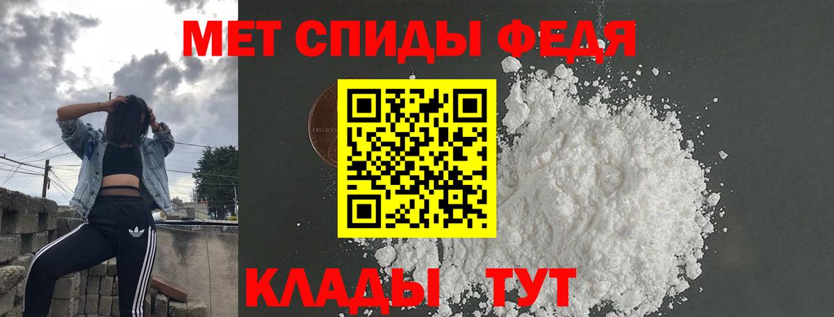 АМФЕТАМИН VHQ Шелехов