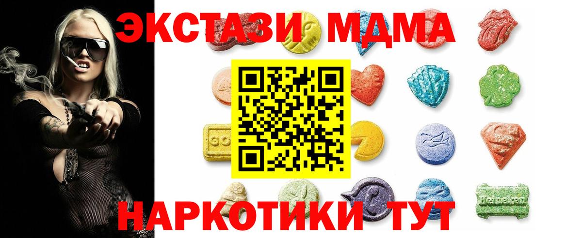 ЭКСТАЗИ TESLA Шелехов
