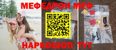 крисы Можайск