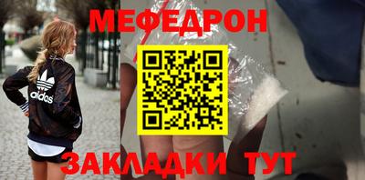 мет Моздок