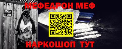 крисы Можайск