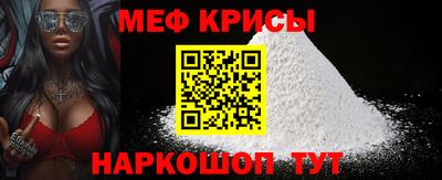 крисы Можайск