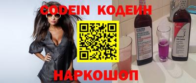крисы Можайск