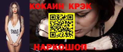 крисы Можайск