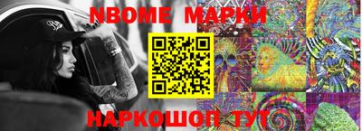 скорость Можга