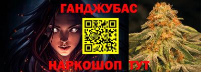 крисы Можайск