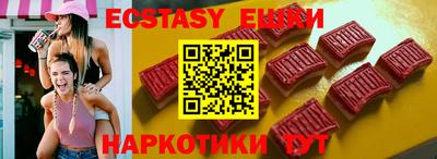 крисы Можайск
