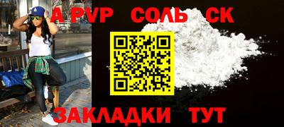скорость Можга