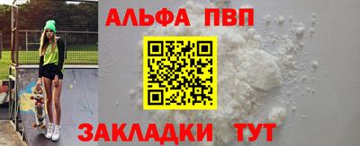 крисы Можайск