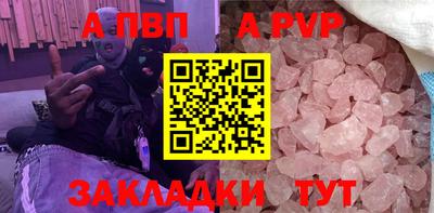 мет Моздок