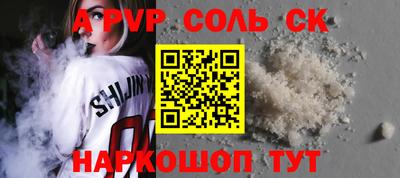 крисы Можайск