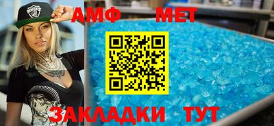 крисы Можайск