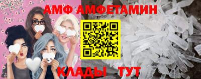 крисы Можайск