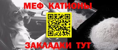 мет Моздок