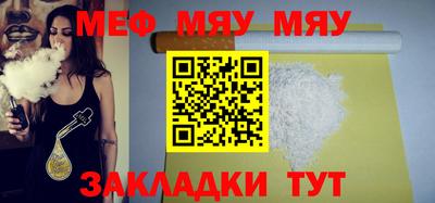 крисы Можайск