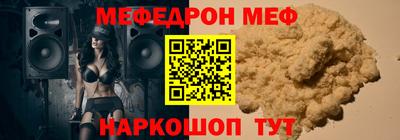 мет Моздок