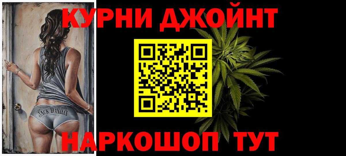 Бошки марихуана SATIVA & INDICA  Шишки марихуана VHQ  Шишки марихуана AK-47  Шелехов  Каннабис Ganja  Вход с VPN 